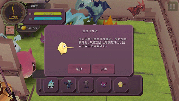 魔女之泉1官方正版