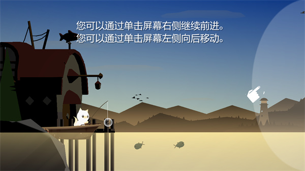 小猫钓鱼游戏有船龙王版