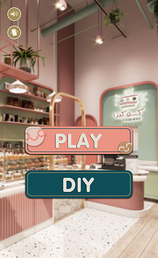 奶茶模拟器最新版