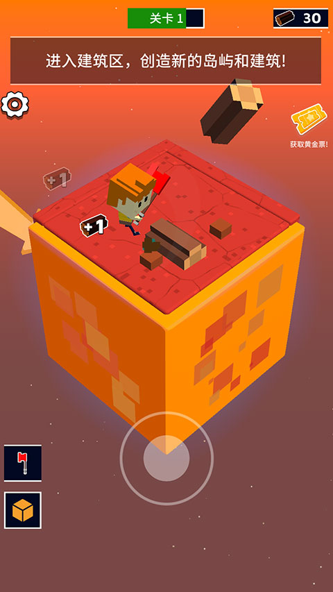 魔方世界官方正版