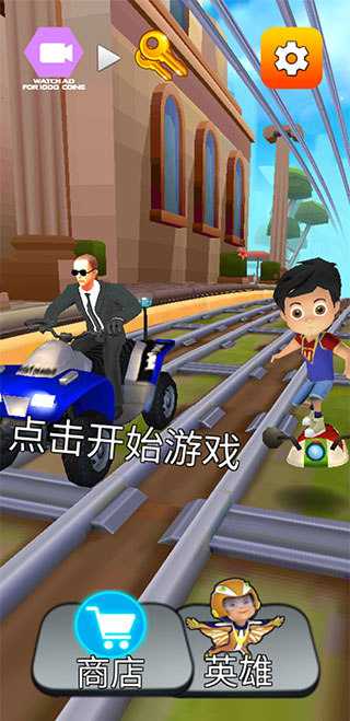 超级英雄跑酷游戏