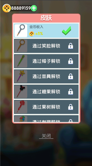 刺了个绣手机版