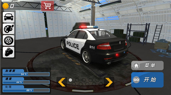 酷炫飞车2023最新版