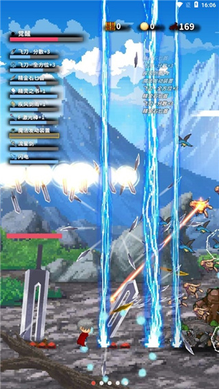 红莲之剑官方版