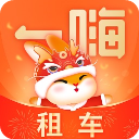 一嗨共享汽车app v7.0.61安卓版