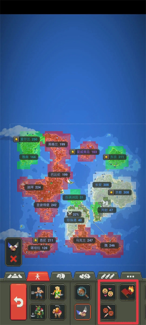 世界盒子无广告最新版2024