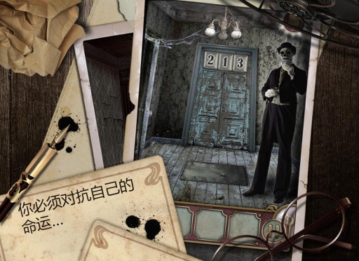 逃离大厦官方版