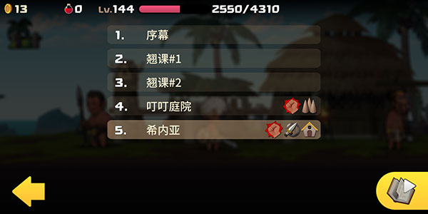 勇敢的卡诺最新版(勇敢的咖斐)