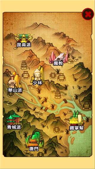 我功夫贼牛游戏