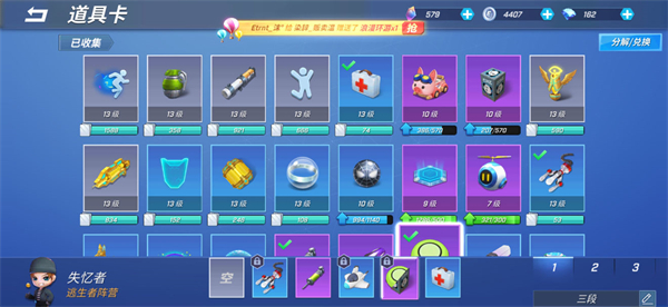 逃跑吧少年测试服2024正版