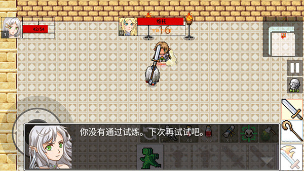 勇士的黎明混沌之战最新版