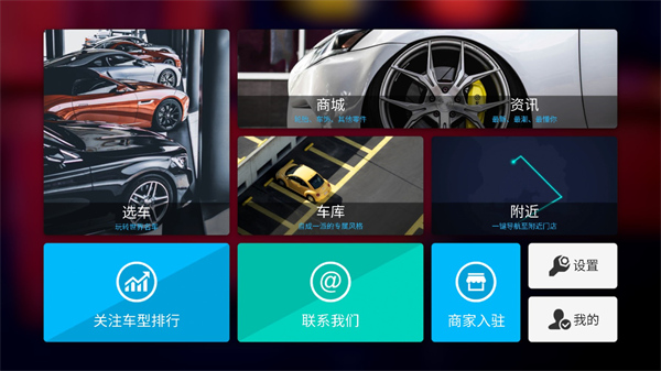 car++最新版2024