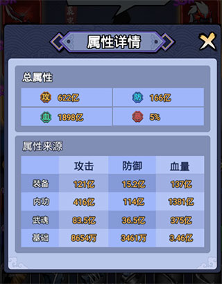 刺客传说官方正版