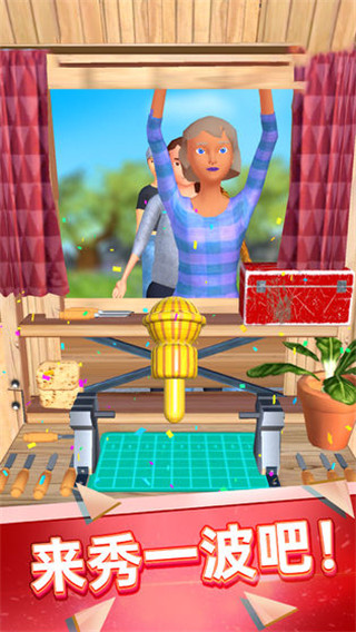 超级木旋3D版最新版