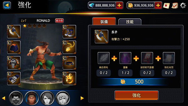 一击必杀官方版