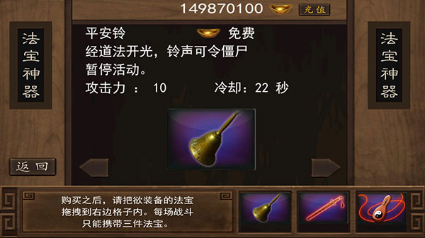 僵尸大战群魔乱舞最新版