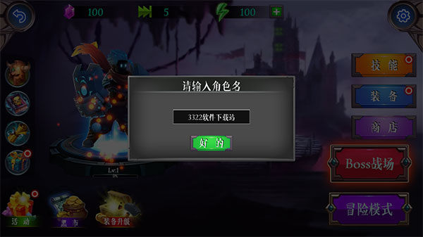 火柴人超凡英雄最新版