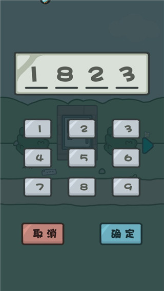 天天躲猫猫2官方版