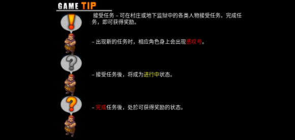 神秘守护者官方版(Mystic Guardian)