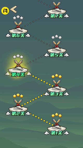 象棋保卫战官方版