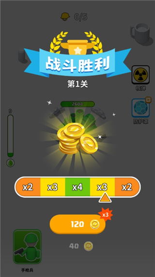 画个大兵官方版