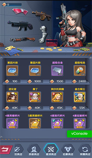 魂之守护九游版