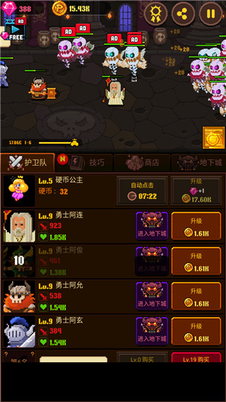 硬币公主官方版