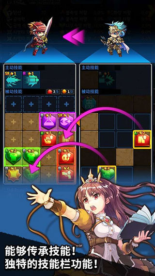 放置骑士团最新版