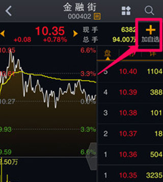大智慧app最新版本