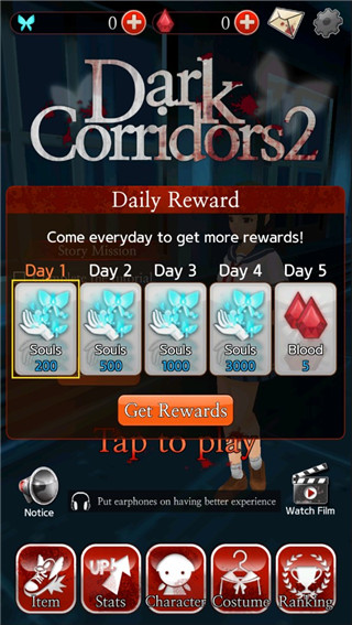 黑色走廊2官方正版