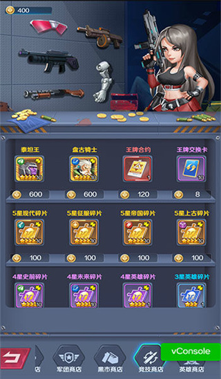 魂之守护九游版