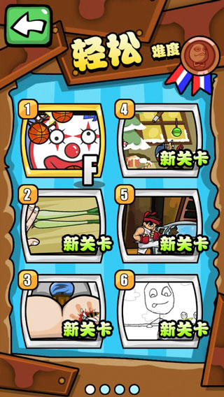 手残大联盟游戏官方版