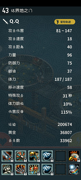 魔塔手游官方版