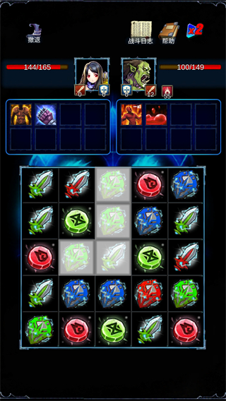 无尽战斗游戏中文版