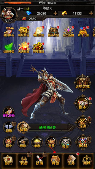 单机大天使内购破解版