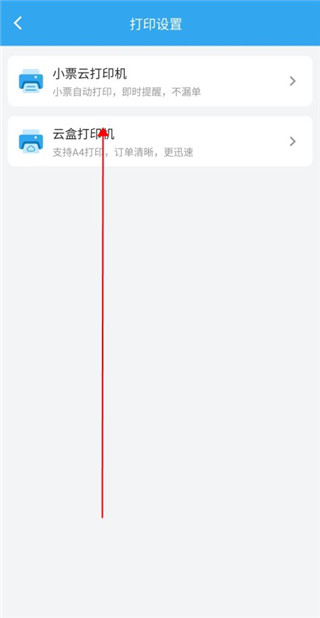 花集通app