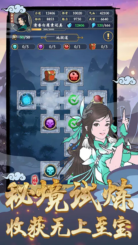 剑出鞘恩怨了官方最新版