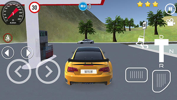 自由行驶模拟器手机版