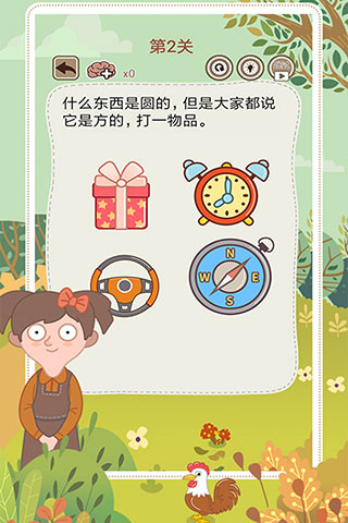 大妈的灵魂拷问5官方版