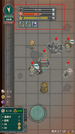 地下世界庇护所最新版本