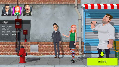 速降大师游戏最新版官方中文版