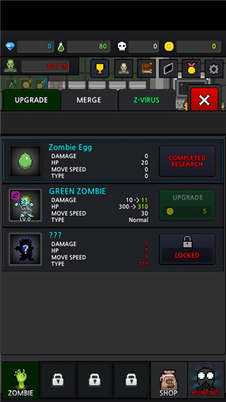 培育僵尸僵尸工厂手机版