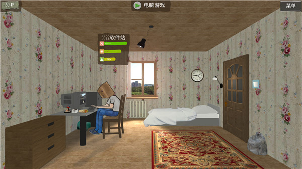 死宅的一生汉化版最新版