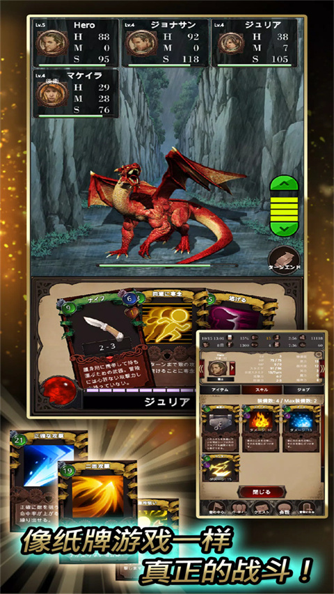 寻求灵魂自由冒险游戏