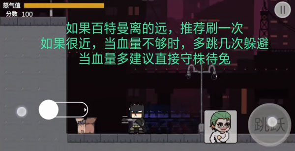 哥谭噩梦手游(GothamNightMare)