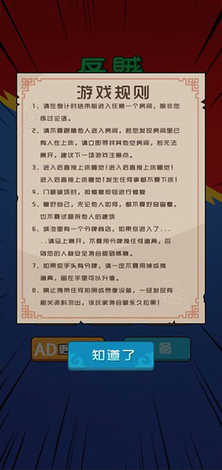 猛鬼三国手游官方版