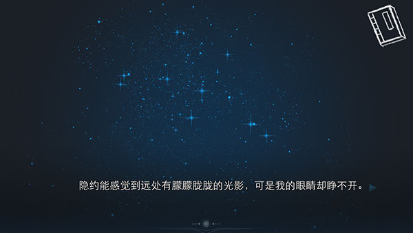 依依手游最新版