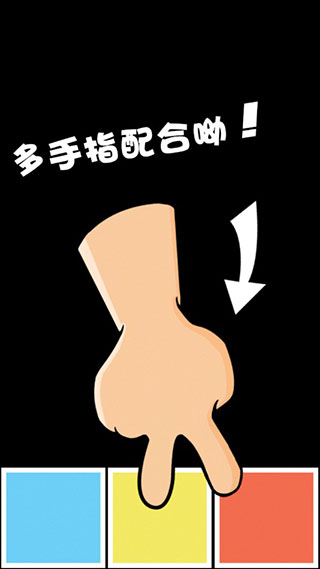 手残大联盟游戏官方版