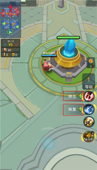 荣耀之王官方版