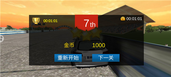 狂野城市赛车官方最新版